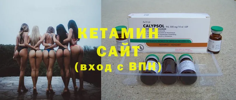 КЕТАМИН ketamine  Уфа 