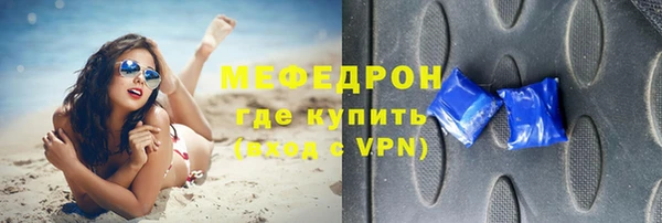 мефедрон VHQ Белокуриха