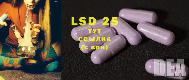 хочу наркоту  Уфа  ЛСД экстази ecstasy 