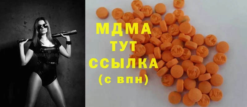 MDMA VHQ  продажа наркотиков  Уфа 