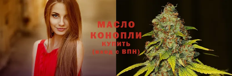 Дистиллят ТГК THC oil  Уфа 